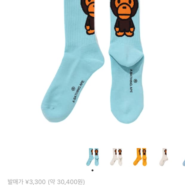 베이프 마일로 삭스 양말 민트 