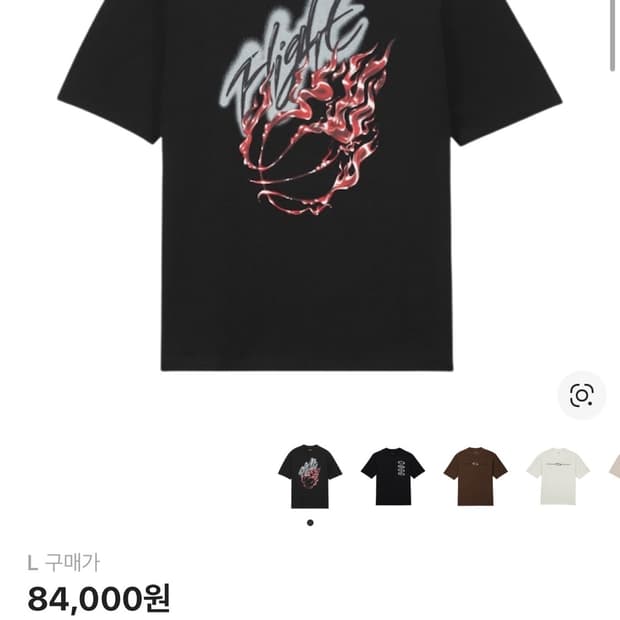 조던 x 트래비스 스캇 티셔츠 블랙 - 아시아