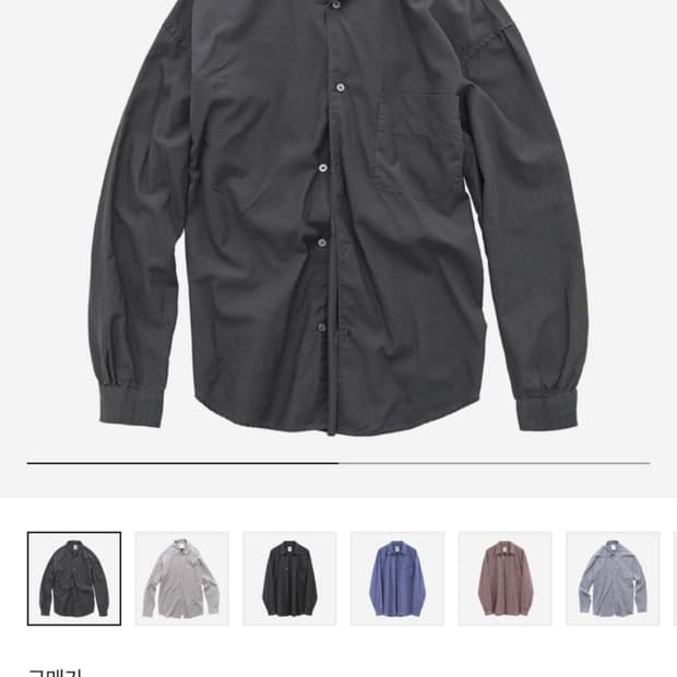 [2]폴리테루 텐코 루즈드 셔츠 퍼플그레이