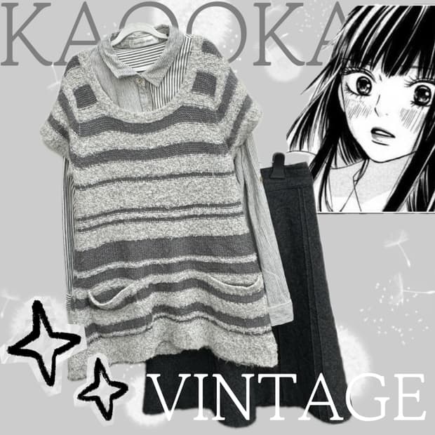 🩶사와코의 외출복 코디세트🩶그런지 그레이 무채색 니트 셔츠 빈티지