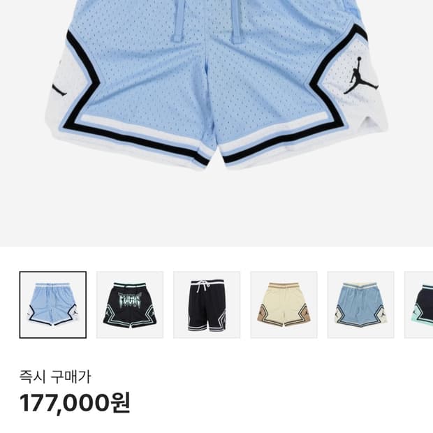 조던 드라이핏 스포츠 다이아몬드 쇼츠 농구 반바지 XL