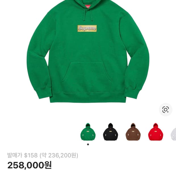 슈프림 후드 m 사이즈