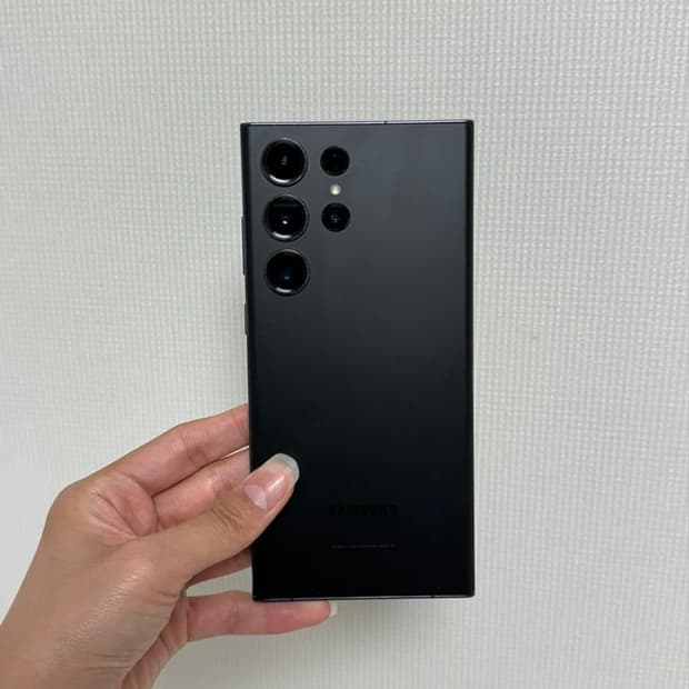 갤럭시 S23 울트라 (512기가)