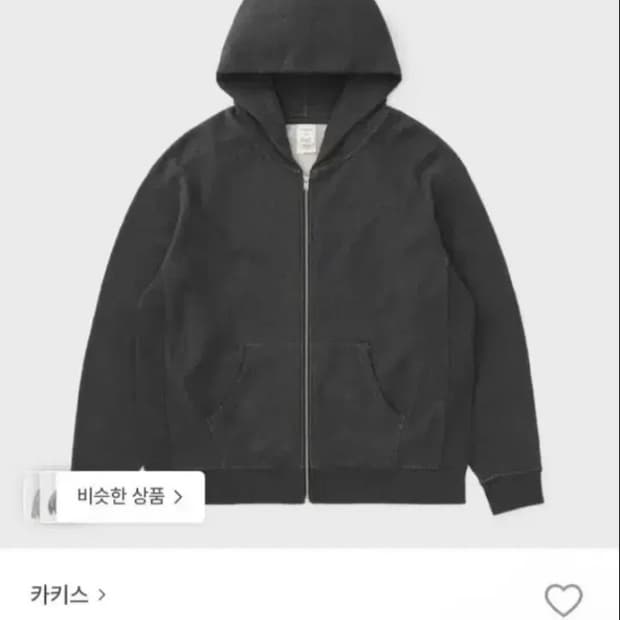 (L) 카키스 헤더 후드집업 블랙 khakis