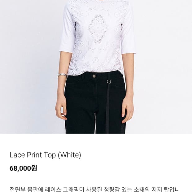 YUNSE 레이스 프린트 탑