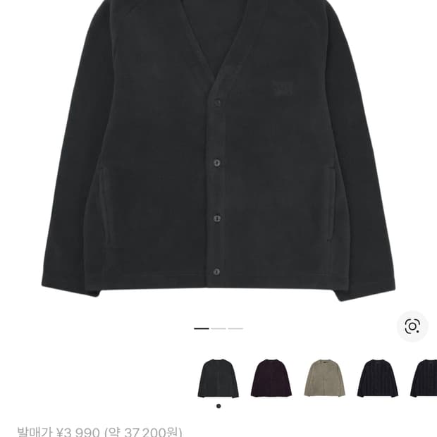 유니클로x니들스 가디건 다크그레이xl 새상품