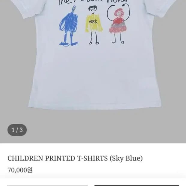 The musium visitor Children tee