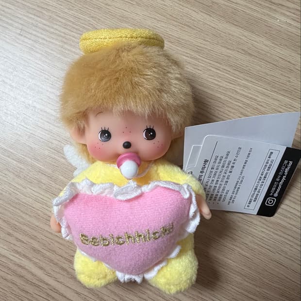 몬치치 러브 해피 엔젤