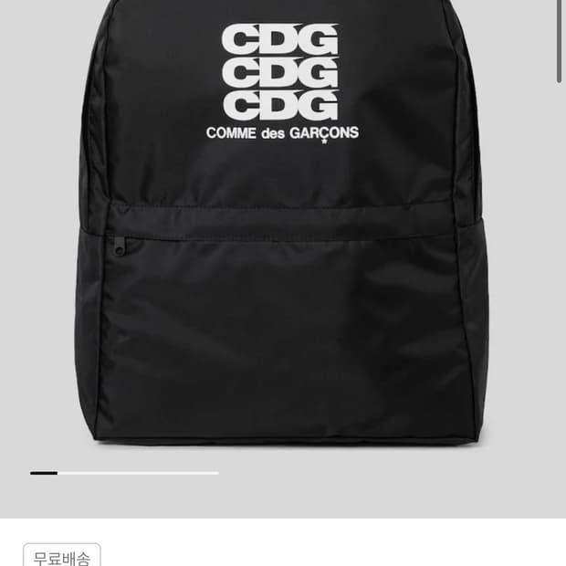 꼼데가르송 CDG 백팩