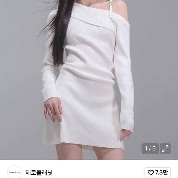 제로플래닛 엘로이즈 버클 언밸런스 원피스