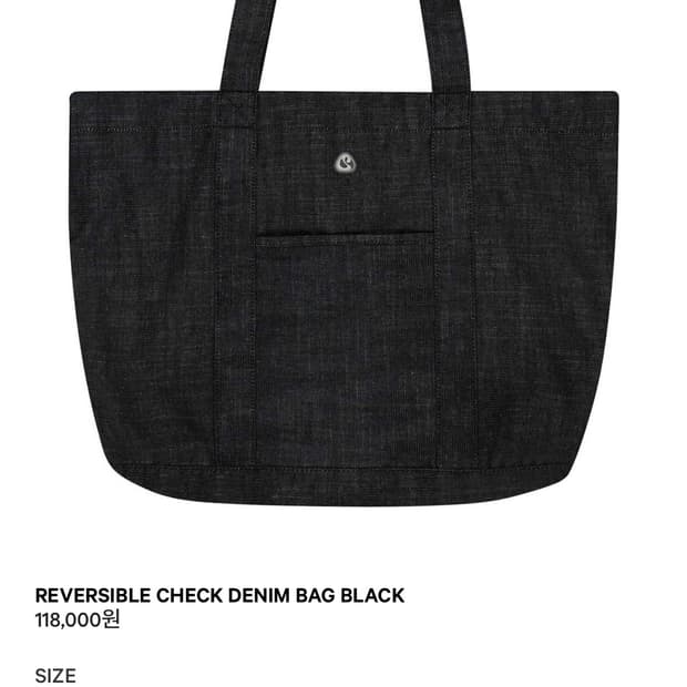 코이세이오 리버시블 체크 데님 백 블랙