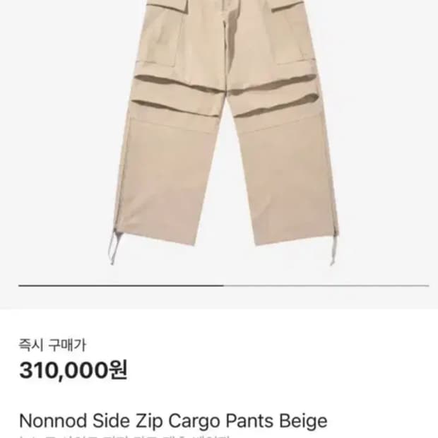 논노드 사이드집 카고팬츠 2