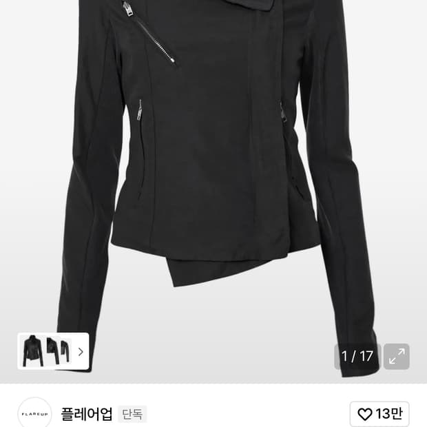 플레어업 Asymmetrical biker jaket bk 1