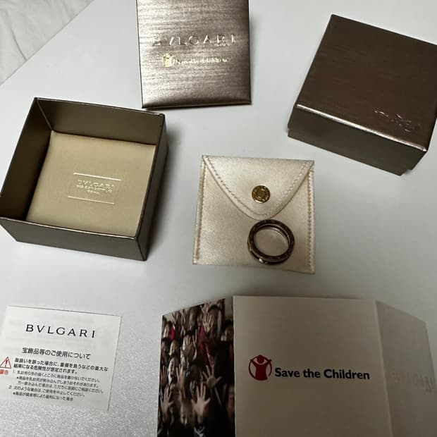 불가리 세이브더칠드런 반지 59호
