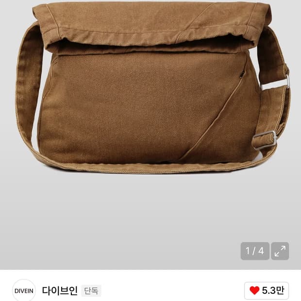 다이브인 플로우 코튼백 (크로스백)