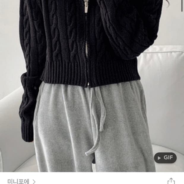 미니포에 니트 후드집업