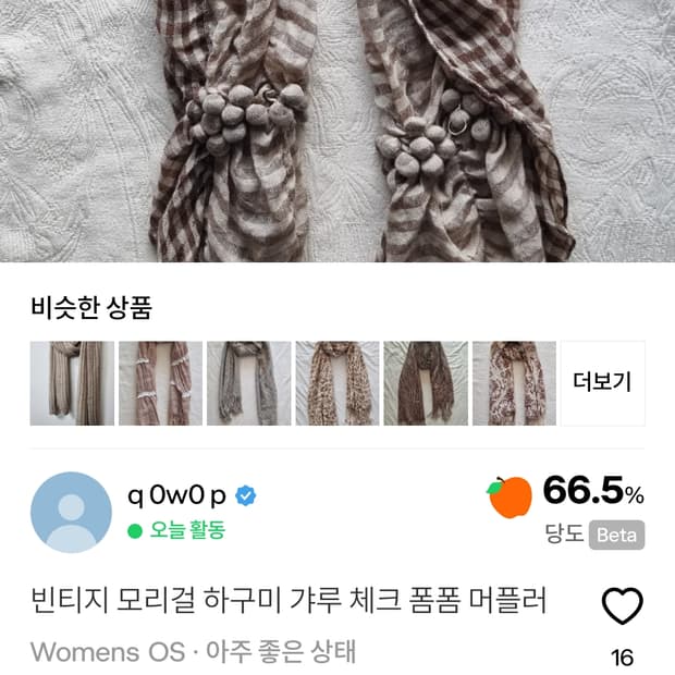 결제창