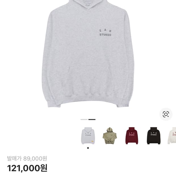 IAB studio 24 Light gray hoodie(XL)