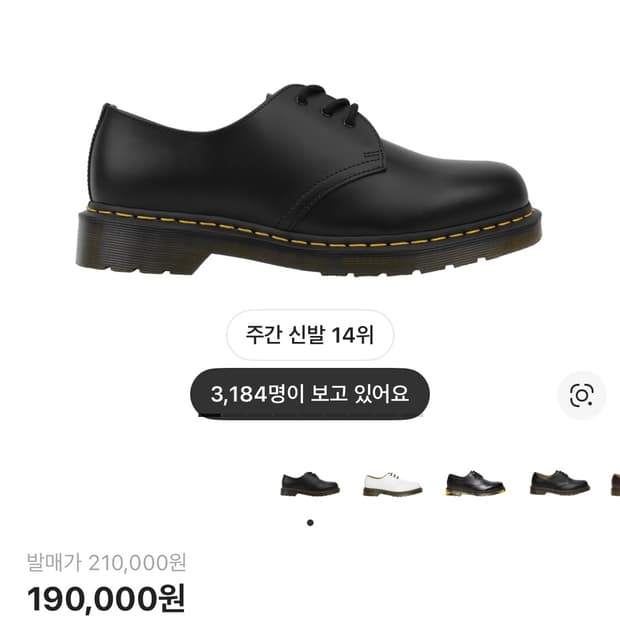 닥터마틴 1461 스무스 블랙 