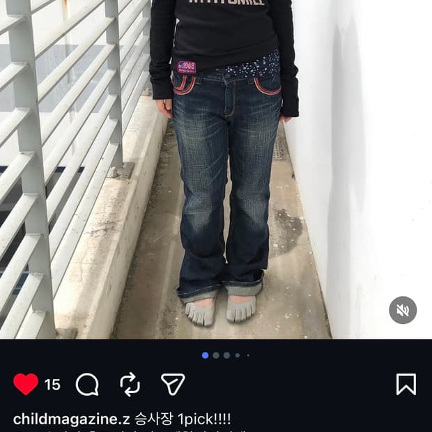 차일드매거진 와투케 y2k 빈티지 코디세트 개별