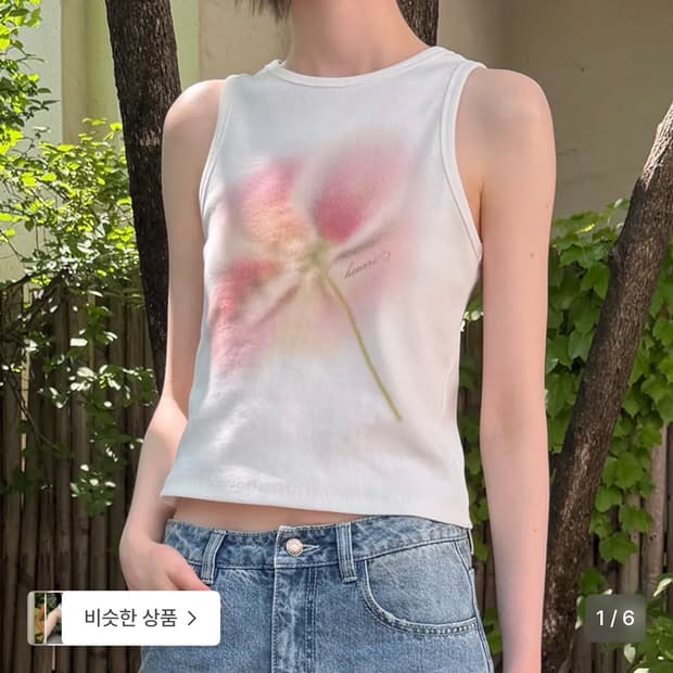 (미개봉)히어리 플라워 프린팅 슬리브리스 핑크
