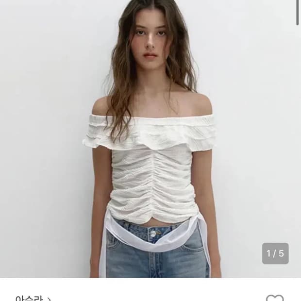 아수라 WAVE JACQUARD FRILL T (IVORY)