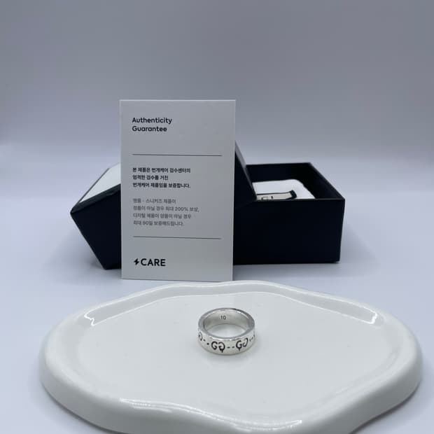 구찌 반지 10호 고스트링 6mm