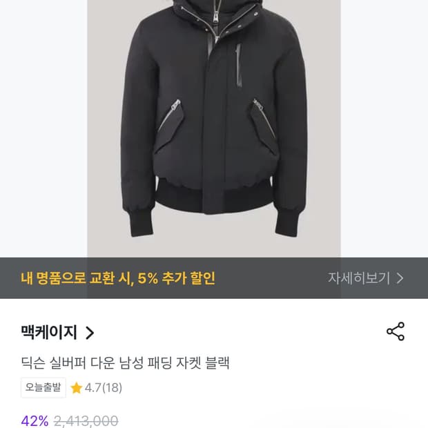 매케이지