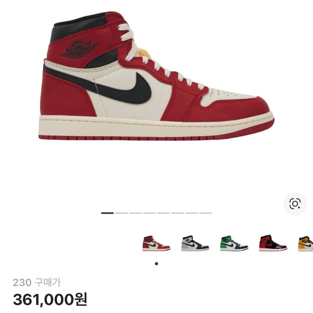 조던 1 레트로 하이 OG 시카고 2022