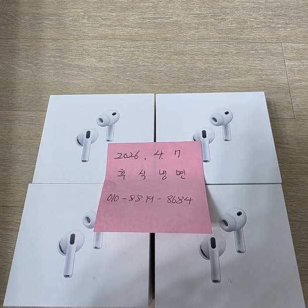 에어팟 프로 3세대 미개봉 새제품