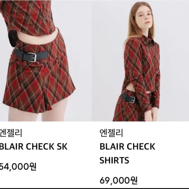 구 슬로우캐비닛 현 앤젤리 체크 셔츠 스커트 셋업