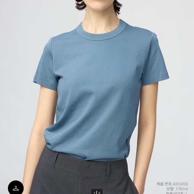 유니클로 여성 크루넥T 블루 XL