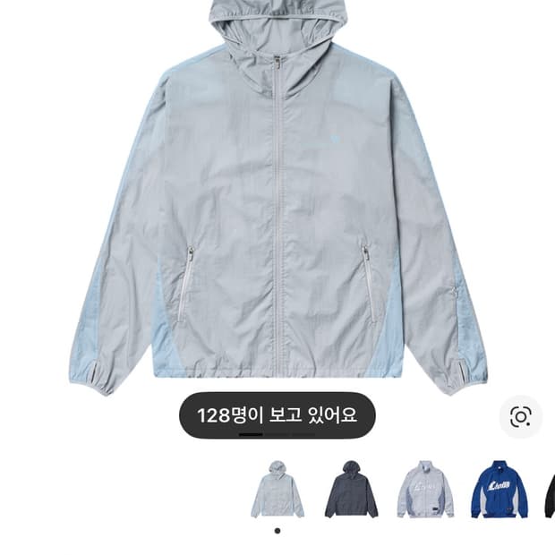 산산기어 바람막이 L 사이즈