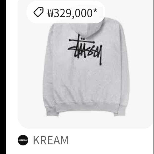 스투시 로고 후드티 L 회색