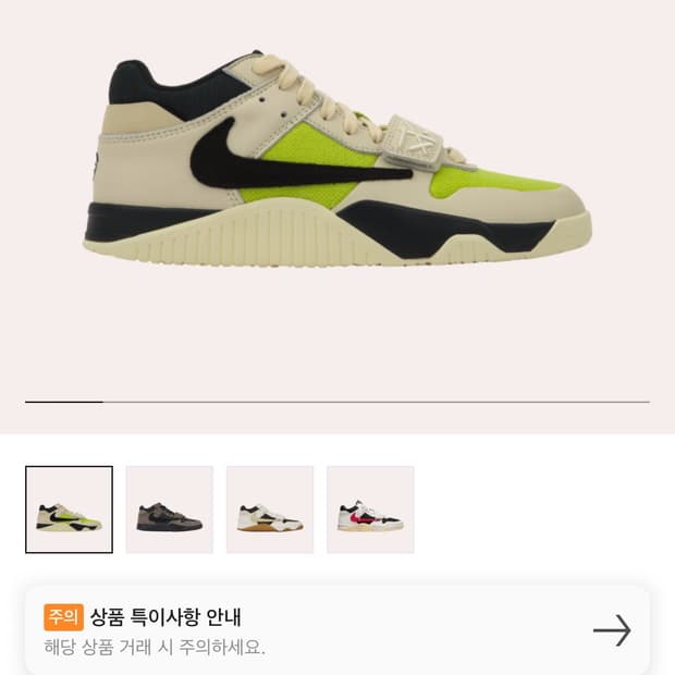 [295] 점프맨 잭 형광