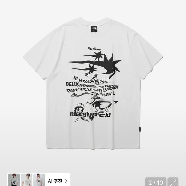 나이스고스트클럽 티셔츠