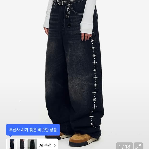 아캄 Side Rhinestone Denim Pants (Black) 1