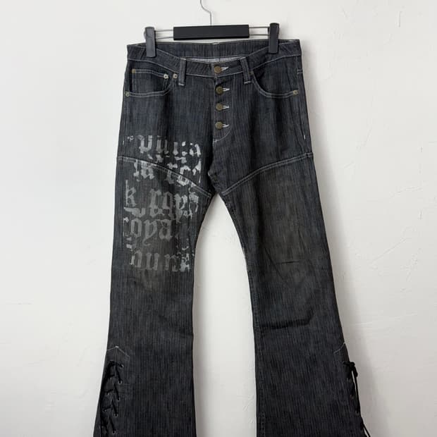 토네이도 마트 레이스업 플레어진