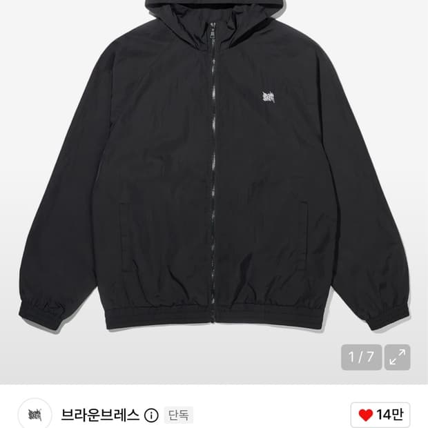BB WINDBREAKER - BLACK