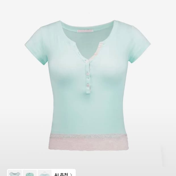 포어링 Baby powder lace tee (mint)