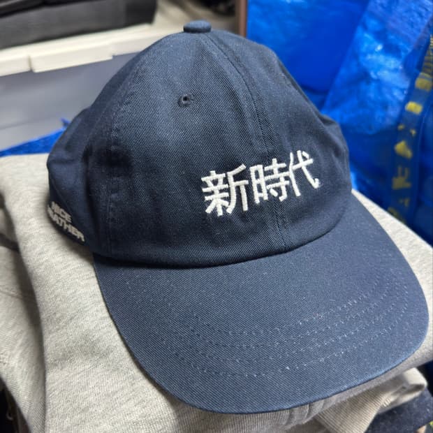나이스 웨더 x 콤팩트 레코드 바 新時代 신시대 볼캡 네이비