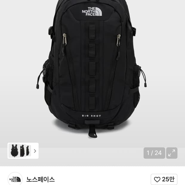 노스페이스 빅샷 백팩
