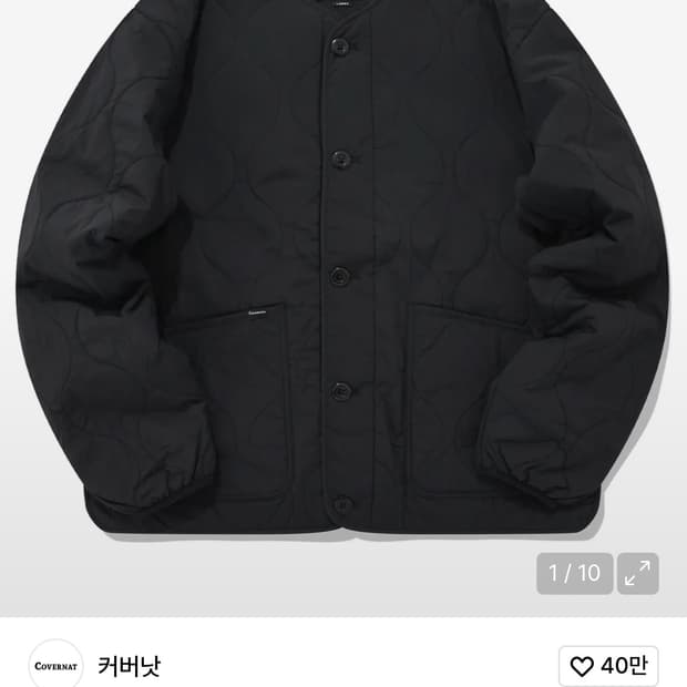 커버낫 숏 퀼팅 자켓 블랙 XL