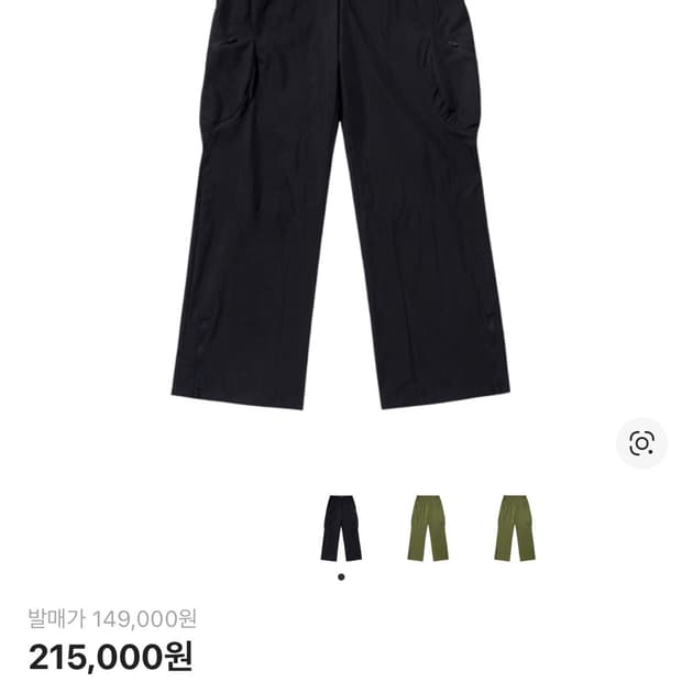 산산기어 카고 팬츠 블랙 -23ss