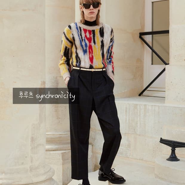 생로랑 스키니 벨트 90