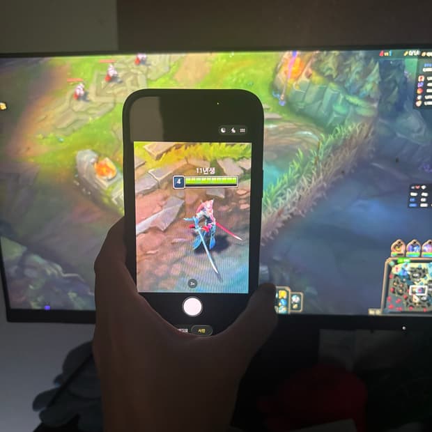 아이폰 13 프로 맥스 화이트