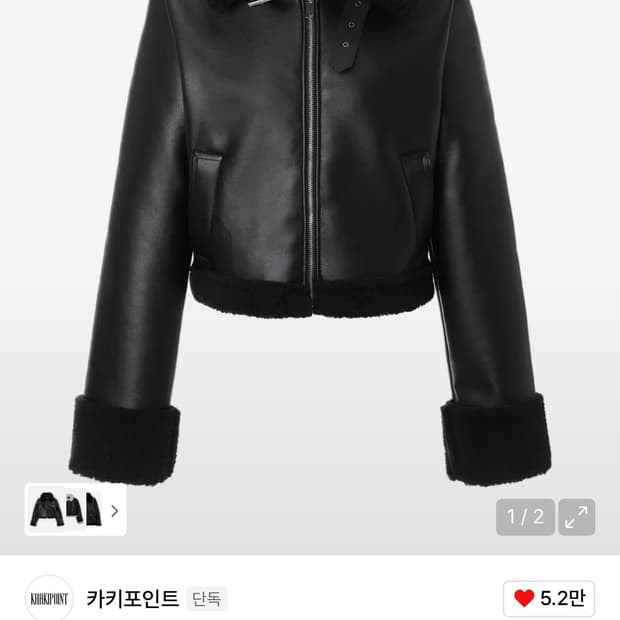 미니 무스탕 블랙