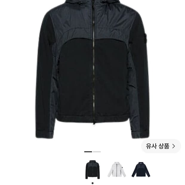 스톤아일랜드 크랭크립스 후드자켓