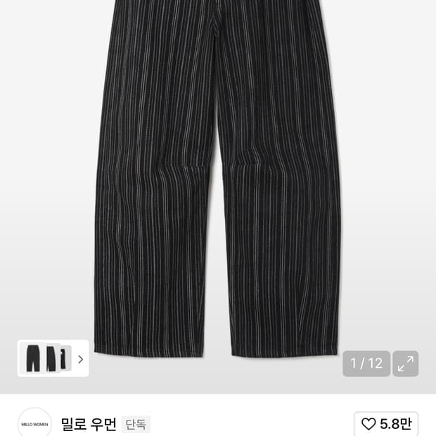 스트라이프 벌룬 진 [워시드 블랙]