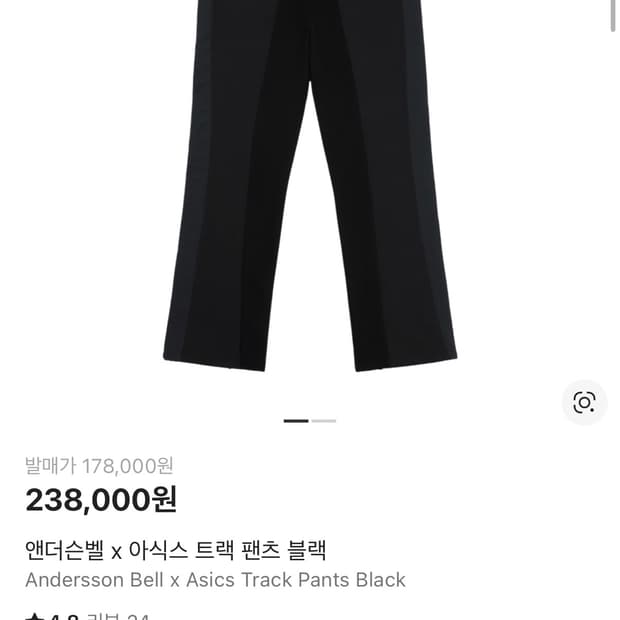 앤더슨벨 아식스 트랙팬츠 m